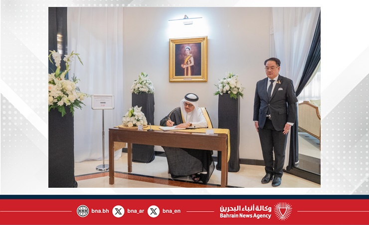 وزير الخارجية يقدم واجب العزاء في وفاة والدة جلالة ملك مملكة تايلند